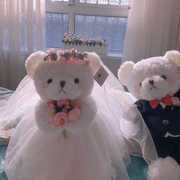 。婚纱玩偶泰迪熊结婚公仔，一对情侣压床，娃娃送新人婚房礼物