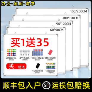 挂式双面白板写字板小黑板家用教学可擦写黑板贴磁性单双面儿童涂鸦墙贴小黑板家用教学可移动大白板留言画板