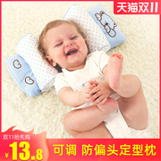 比佳嘻婴儿枕头纠正防偏头定型枕，新生儿0-1-3岁宝宝枕头荞麦童枕