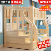 上下床双层床全实木子母床多功能双人，高低床两层上下铺木床儿童床