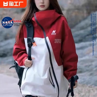 NASA联名斜拉链冲锋衣女2024春秋拼接情侣夹克外套防水登山服