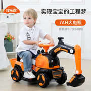 儿童挖掘机工程车男孩玩具车大型号可坐人可骑挖土机电动挖机玩具