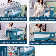 婴儿床拼接大床可移动便携式可折叠新生儿多功能宝宝bb床摇床小户