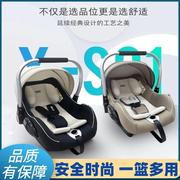 提篮式婴儿汽车安全座椅初生新生儿手提篮宝宝车载睡篮便携式摇篮