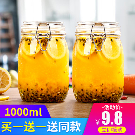 柠檬瓶