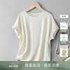 IHIMI海谧茧型结构设计感短袖T恤女2024夏季叠穿显瘦休闲上衣