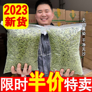 新疆葡萄干2023新货特级超大红绿香妃王商用(王，商用)免洗吃