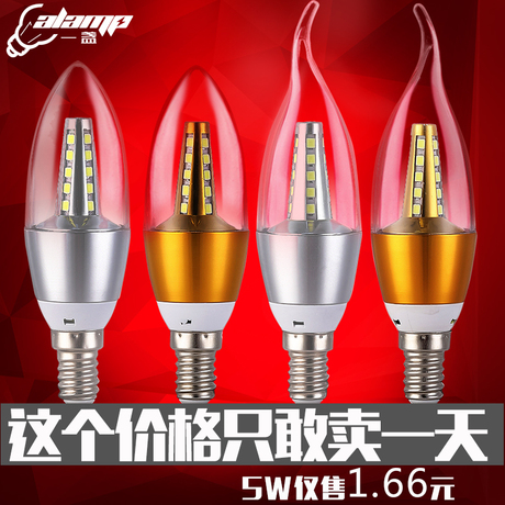 led蜡烛灯e27尖泡