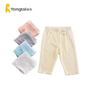 Tongtai/童泰夏季1-5岁婴幼儿女宝宝短裤淑女婴童打底裤七分短裤
