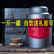 正山小种红茶茶叶500g散装武夷山红茶桐木，关春茶浓香型礼盒装罐装