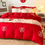 君梦莱婚庆四件套磨毛大红色，中国风浪漫结婚床上用品套件粉色床罩