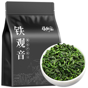 福鲜冠安溪铁观音茶叶，2024新茶特级兰，花香清香型乌龙茶叶散装