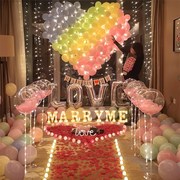求婚道具浪漫气球场景布置创意，用品表白房间，室内套餐装饰网红七夕