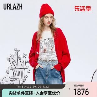 urlazh有兰春季羊毛时尚，氛围感大红色慵懒针织毛衣开衫女