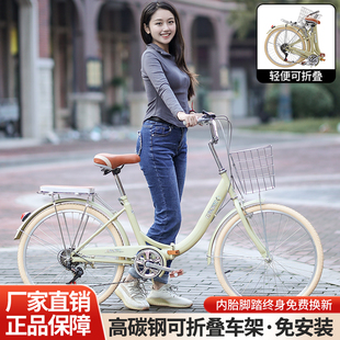 折叠自行车24寸女士学生，单车变速单车超轻便携通勤上班代车脚踏车