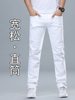 2023牛仔裤男士秋季薄款直筒宽松中年，浅色春秋款白色休闲长裤