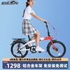 狼途铝合金20寸折叠自行车碟刹成人学生男女变速便携KW027免安装