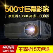 投影仪家用4k高清led1080p手机智能wifi办公3d无屏电视ktv投影机