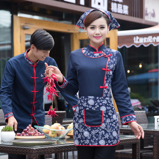 民族风服务员工作服，秋冬装女农家院酒店，饭店餐饮火锅店农家乐长袖