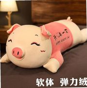 小猪公仔毛绒玩具床上陪你睡觉抱枕长条枕夹腿女生可爱猪猪玩偶男