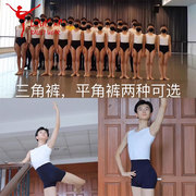 路易十四男生芭蕾艺考练功连体服 背心三角平角舞蹈短裤