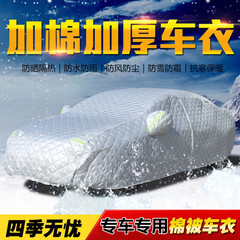 丰田C-HR汉兰达逸致雅力士冬季车衣加厚防雪东北专用保暖棉被冰雹
