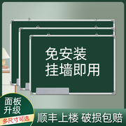 黑板写字板挂式黑板墙家用儿童涂鸦记事板教学培训办公白板黑板双面磁性可擦黑板墙家用挂式白班写字板大黑板