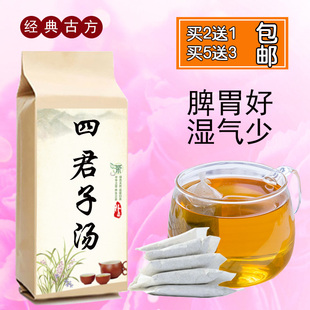 四君子汤袋泡茶党参茯苓，炒白术甘草调理脾胃二陈汤六君子汤八珍汤