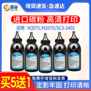加粉简单