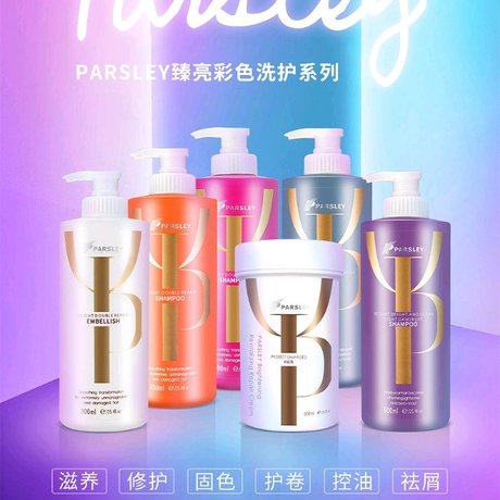烫后护理