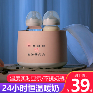 暖奶器家用温奶器热奶器加热奶瓶小型消毒器婴儿，恒温奶瓶保温神器