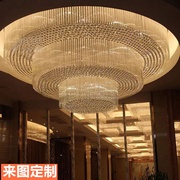 。酒店工程水晶吸顶灯，长方形灯非标定h做大型宴会厅会所大厅吊灯