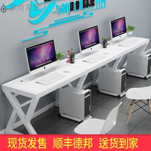 双人经济型简约组装书桌，学生台式电竞桌电脑桌，家用简易现代办公桌