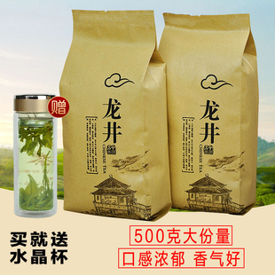 龙井绿茶2024新茶，杭州茶农自产自销雨前龙井，茶叶500g香浓耐泡