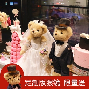 泰迪唱诗班压床娃娃婚房情侣婚纱，泰迪熊公仔玩偶一对毛绒结婚礼物