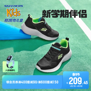 Skechers斯凯奇儿童鞋休闲运动鞋白色鞋子春秋男大童小白鞋跑步鞋