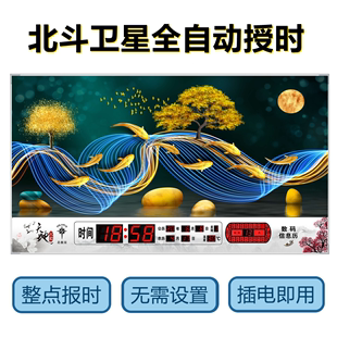 北极星万年历(万年历，)电子挂钟壁挂静音夜光客厅，装饰画钟表墙卧室家用