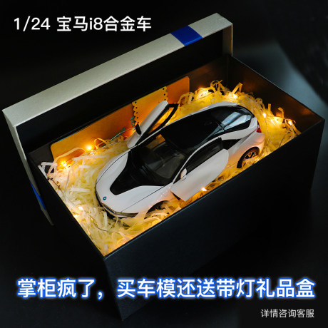 星辉模型