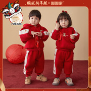 宝宝红色加厚卫衣婴儿中国风过年长裤秋冬男童洋气冬装女