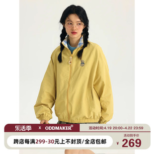 oddmaker复古撞色贴布绣棒球服外套女春秋薄款宽松小个子百搭夹克