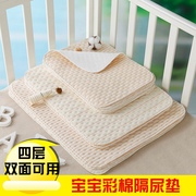 彩棉新生婴儿隔尿垫防水可洗纯棉宝宝隔尿垫小号可水洗防漏尿布垫