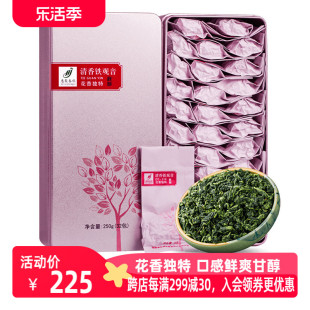 惠聚春秋安溪秋茶铁观音茶叶，清香型乌龙茶2023新茶500g礼盒装