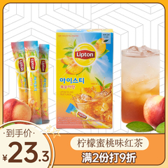 韩国进口lipton立顿红茶液体冲饮