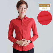 春季长袖衬衫女大红色商务职业工装工作服女大码修身通勤OL打底衫