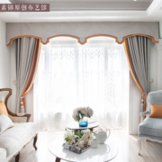 拼灰橙北欧风格简约现代拼接棉麻客厅卧室飘窗落地窗遮光窗帘