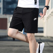 Nike耐克纯棉黑色运动短裤男透气五分裤宽松耐磨休闲裤BV2773