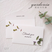 时尚简约韩式信封 手绘复古花朵信封可定制信封封套设计印刷
