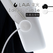 LAVA拿火Ideal Cable吉他连接线尤克里里3米6米乐器降噪屏蔽连线