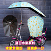 电动车遮阳伞防晒伞挡雨棚电瓶车，防雨伞踏板车自行车伞加厚黑胶伞