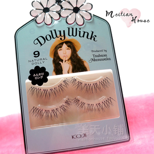 日本益若翼Koji/蔻吉 Dolly Wink No.9号假睫毛自然交叉仿真 